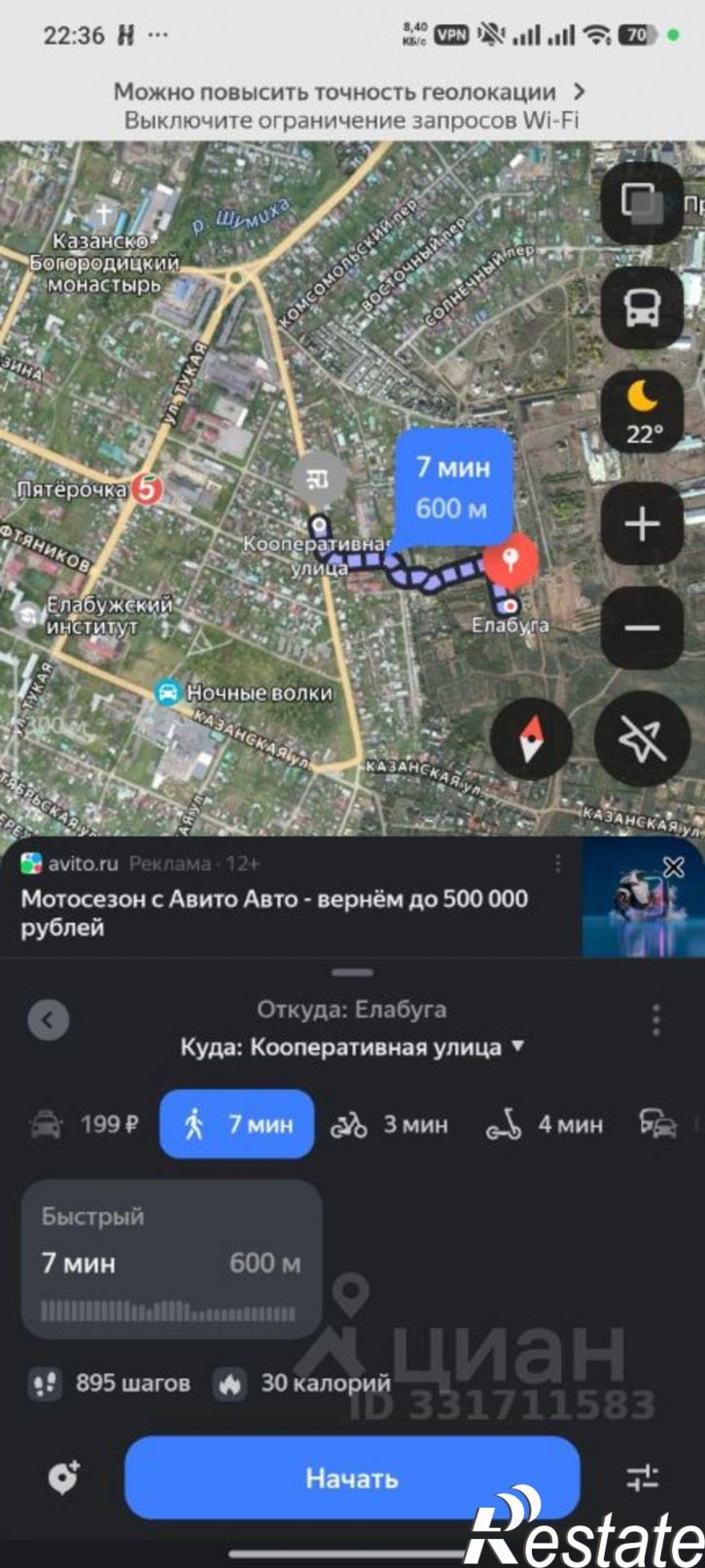 Земельный участок ул Иске авыл, 23,  д. 23