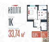 1-комн, 33 кв м, этаж 1/18 Зеленодольск