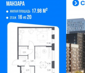1-комн, 46 кв м, этаж 16/9 Республика Татарстан (Татарстан), Казань, улица Сибирский Тракт, 34к5