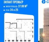 3-комн, 75 кв м, этаж 24/25 Республика Татарстан (Татарстан), Казань, Советский район, жилой массив Дальний, улица Крыло