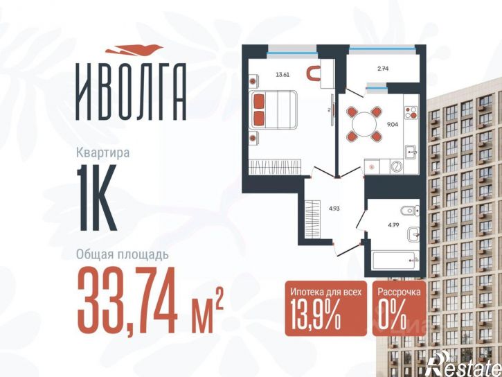 1-комн квартира в новом доме Зеленодольск