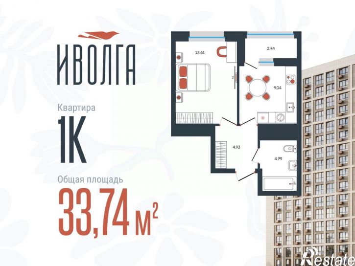1-комн квартира в новом доме Зеленодольск