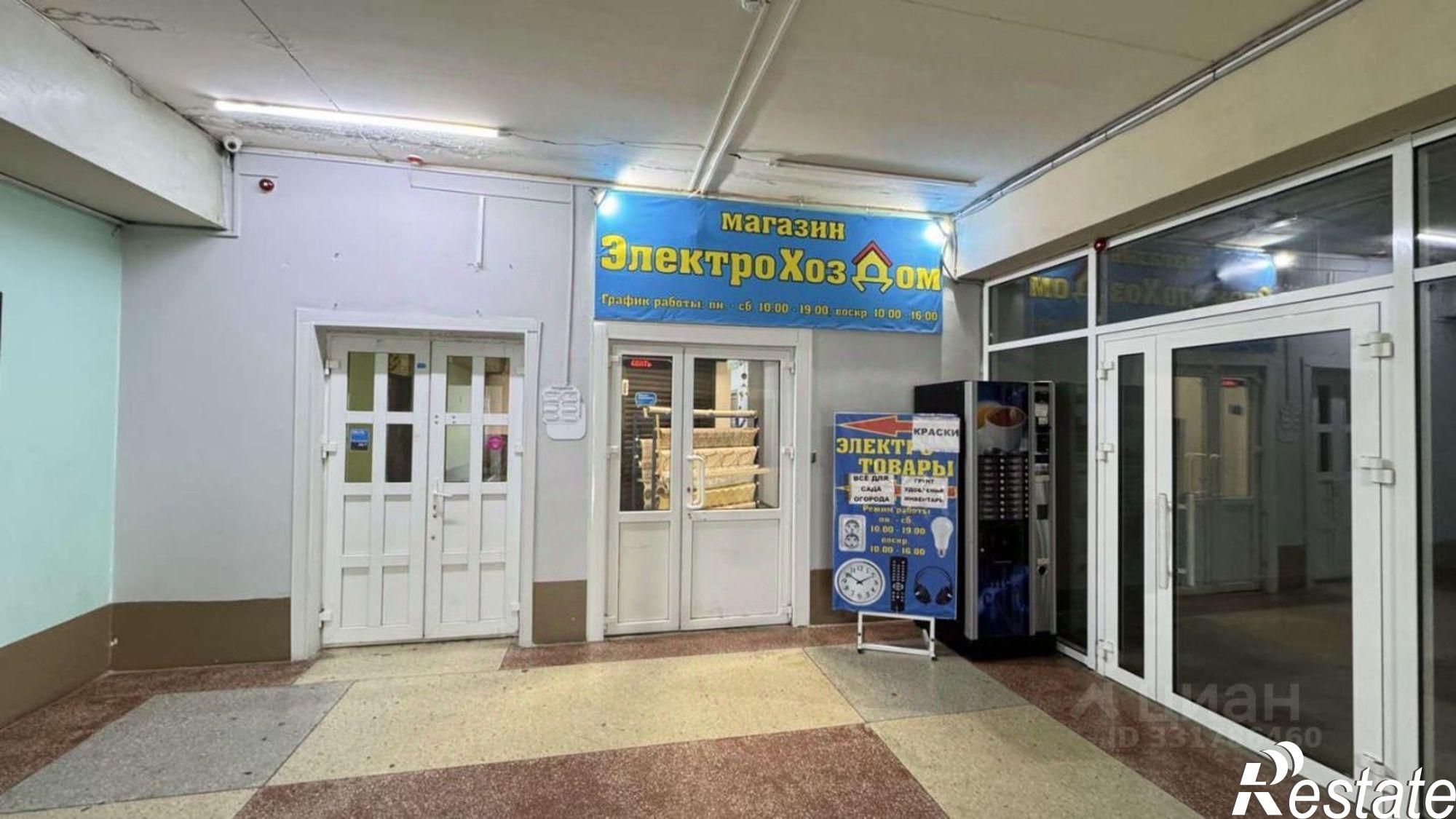 Купить офис, помещение под офис за 11 000 000 рублей на Набережные Челны