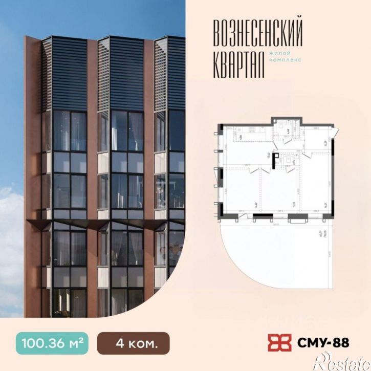 4-комн квартира в новом доме Казань, Вознесенский тракт