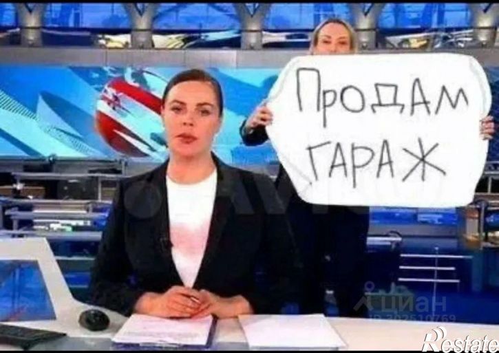 Гараж/парковка Казань