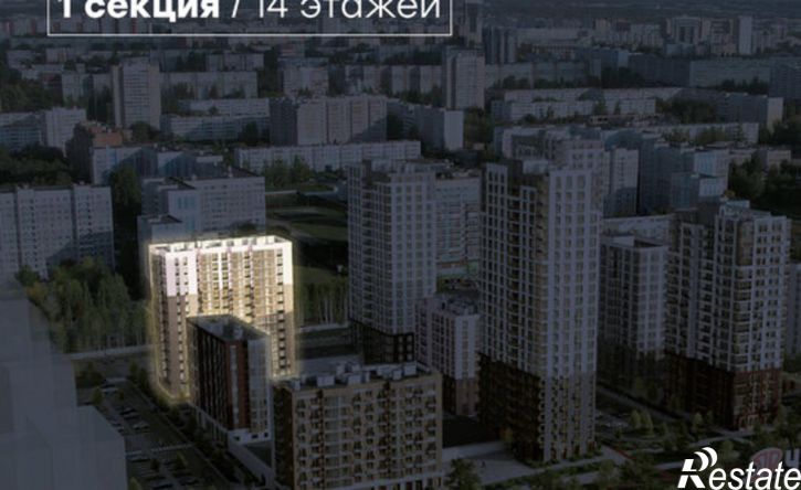 2-комн квартира в новом доме Республика Татарстан (Татарстан), Набережные Челны, улица Раскольникова, 56