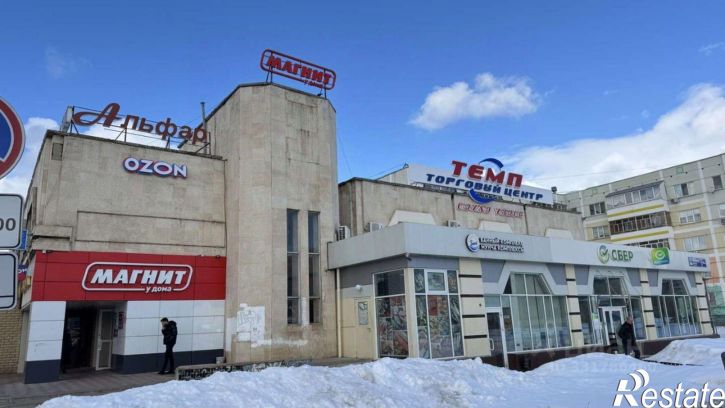 Офис Набережные Челны