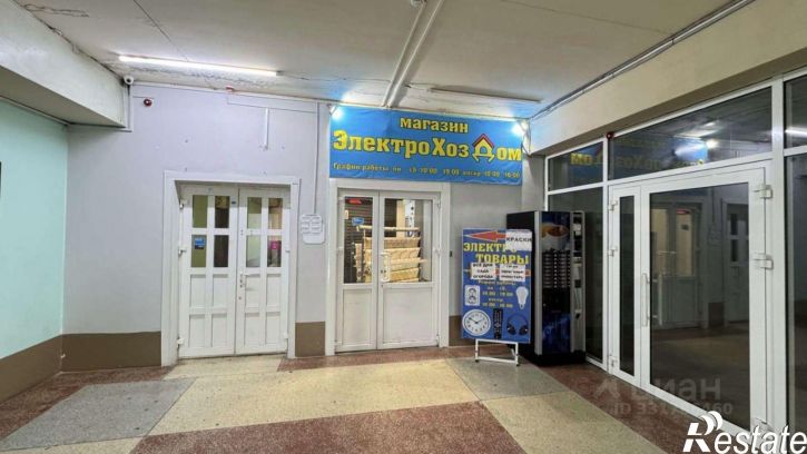 Офис Набережные Челны