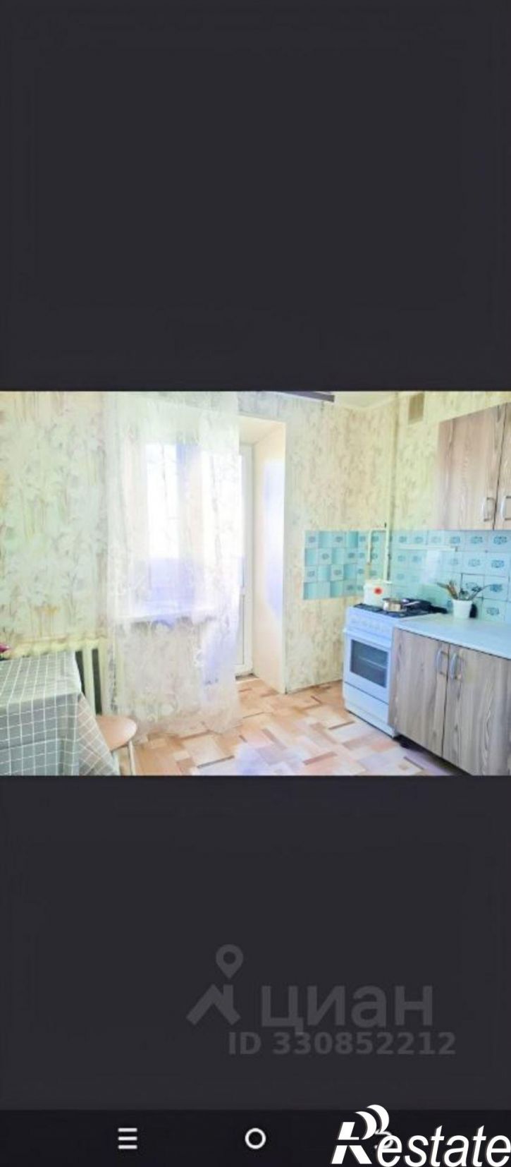 1-комн квартира Альметьевск