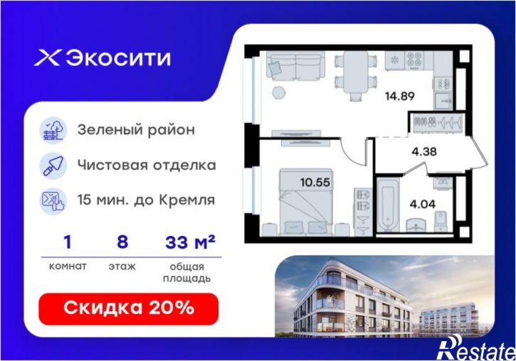 1-комн квартира в новом доме Казань, Завокзальная улица