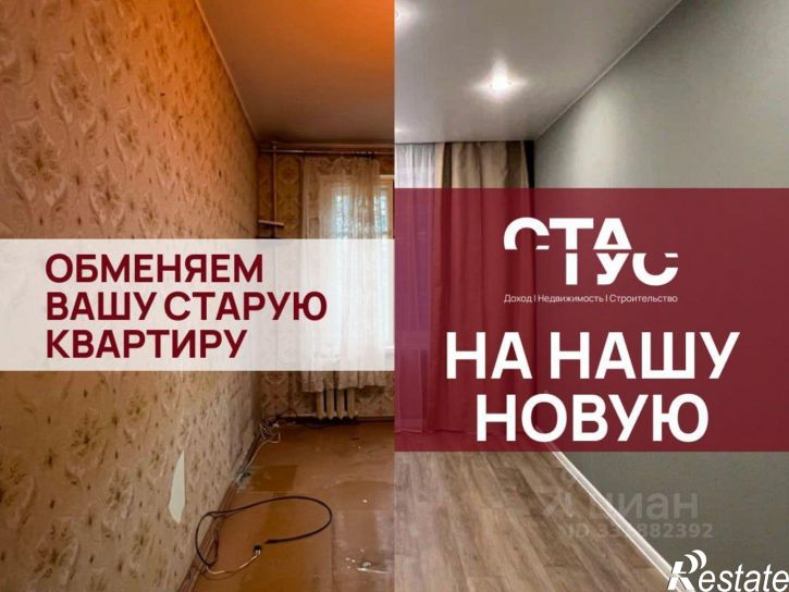 1-комн квартира Казань