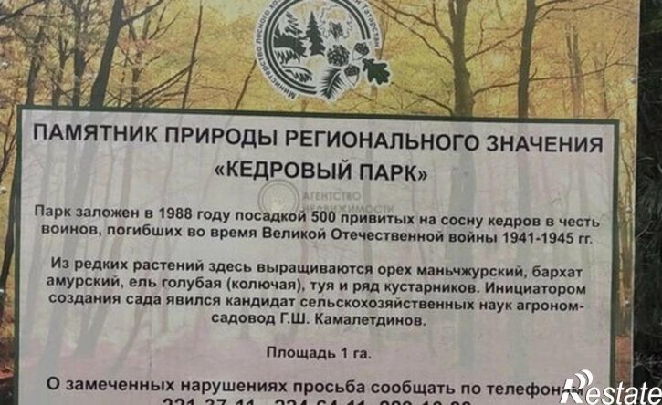 3-комн квартира Республика Татарстан (Татарстан), Казань, улица Рихарда Зорге, 15