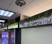 торговое помещение 9 кв м Казань, Рашида Вагапова улица, 3