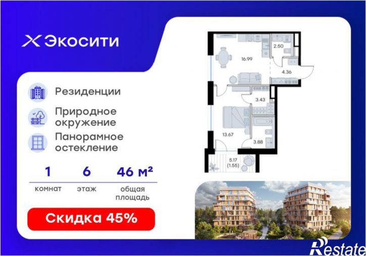1-комн квартира в новом доме Казань