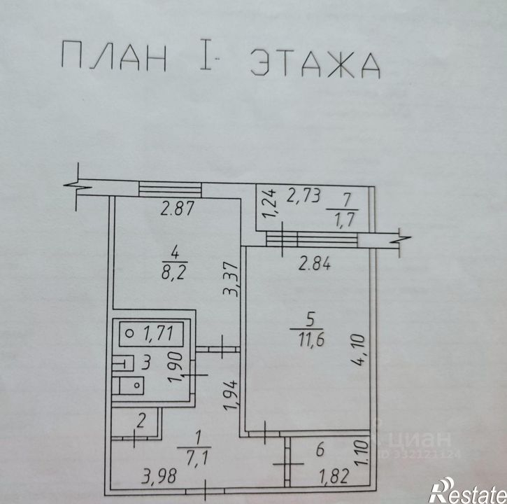 1-комн квартира Набережные Челны