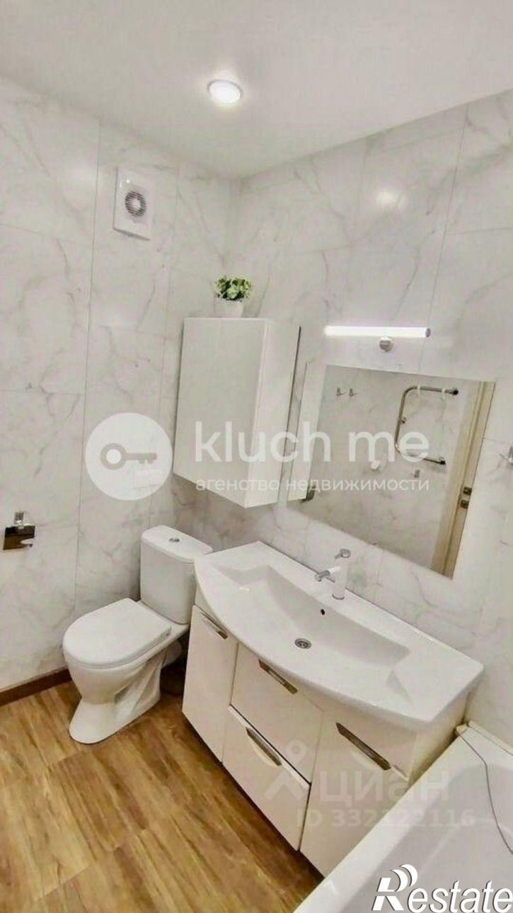 3-комн квартира Республика Татарстан (Татарстан), Казань