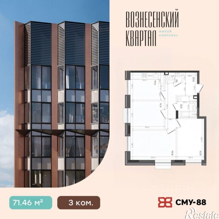 3-комн квартира в новом доме Казань, Вознесенский тракт