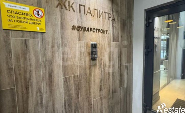 1-комн квартира Республика Татарстан (Татарстан), Казань, улица Братьев Батталовых, 20Ак2