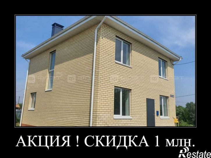 Коттедж/дом ул. Заболотная