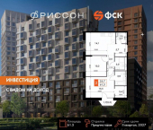 2-комн, 61 кв м, этаж 7/14 Казань, Даурская улица