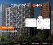 3-комн, 78 кв м, этаж 10/14 Казань, Даурская улица