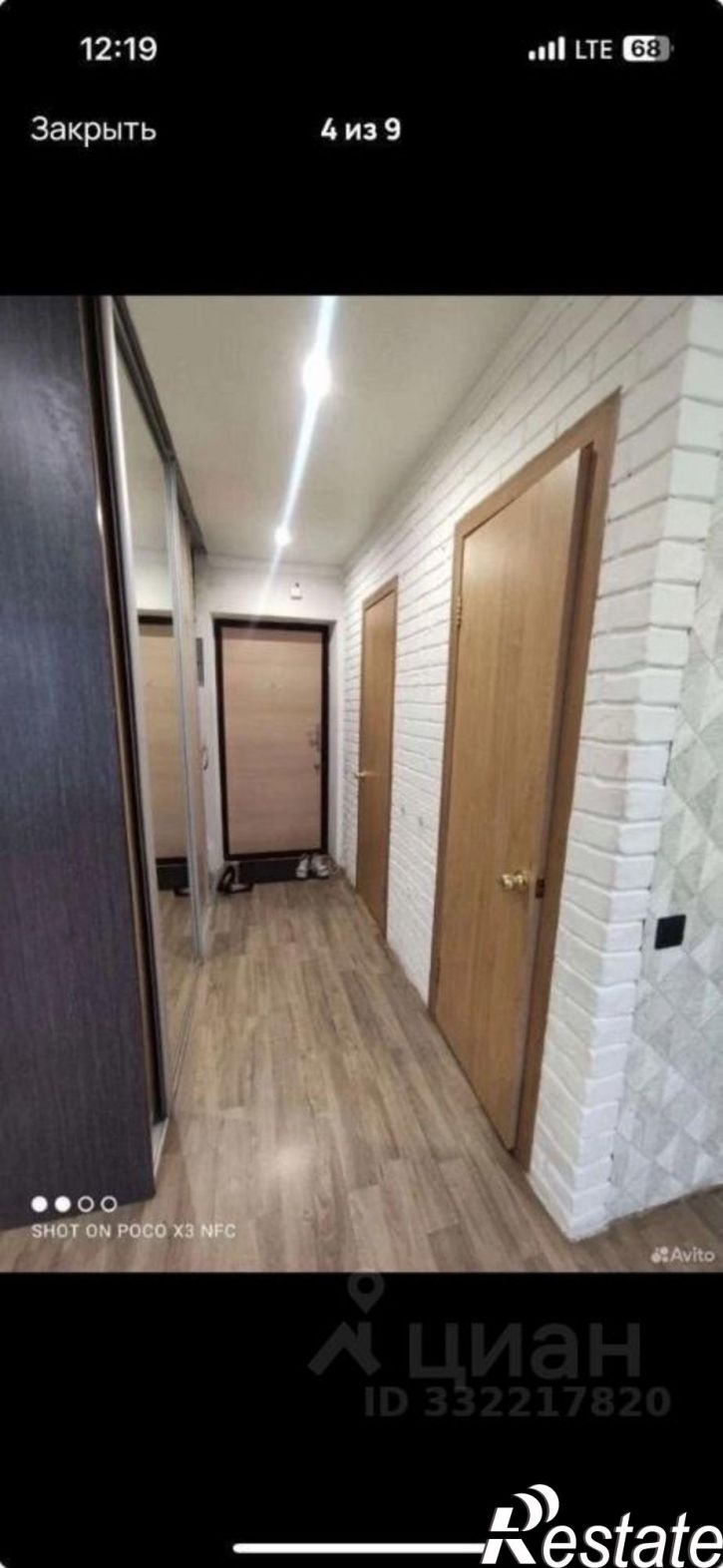 1-комн квартира пр-кт Изаила Зарипова, 35,  д. 35