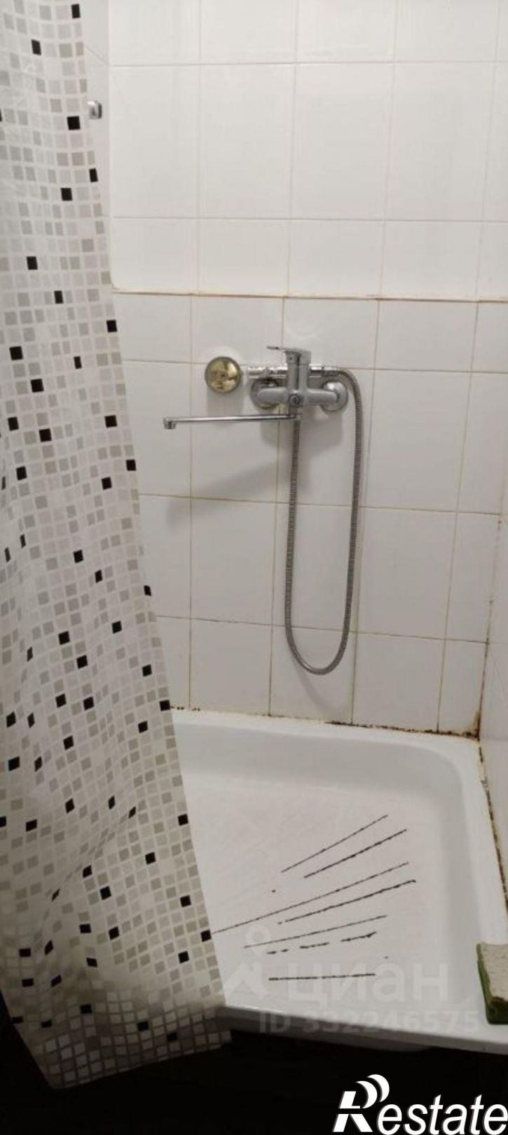 Комната Казань