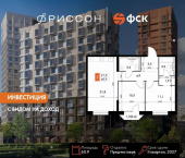 2-комн, 60 кв м, этаж 6/20 Казань, Даурская улица