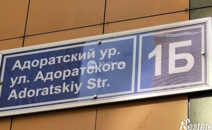 2-комн квартира Республика Татарстан (Татарстан), Казань, улица Адоратского, 1Б