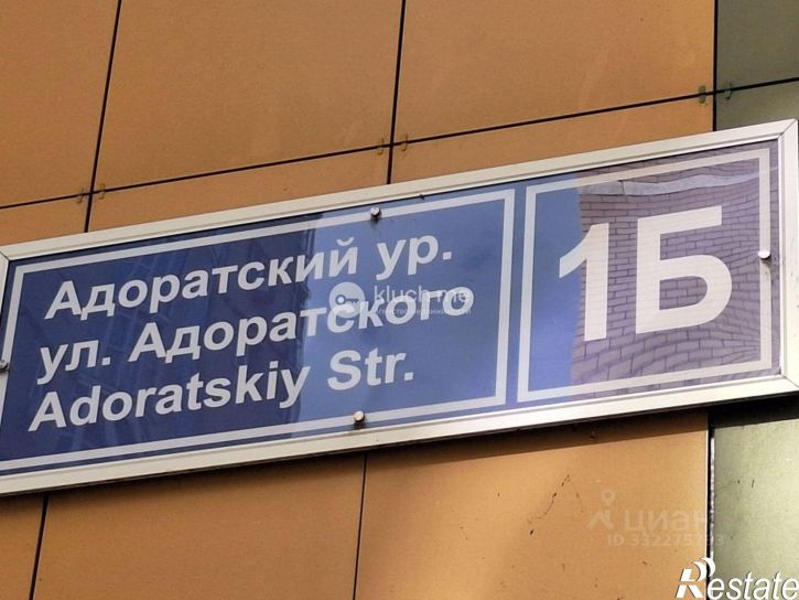 1-комн квартира Республика Татарстан (Татарстан), Казань