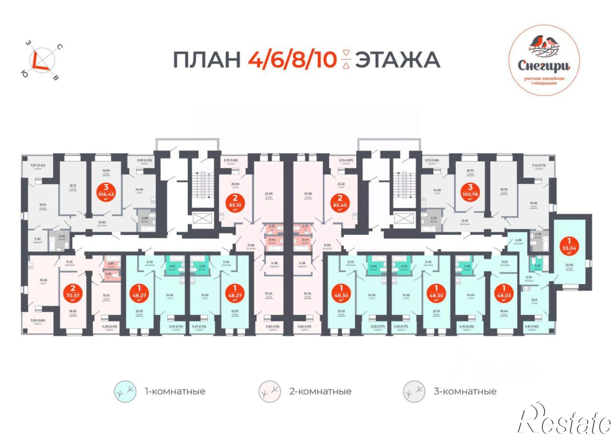 Купить квартиру за 18 950 000 рублей на Казань