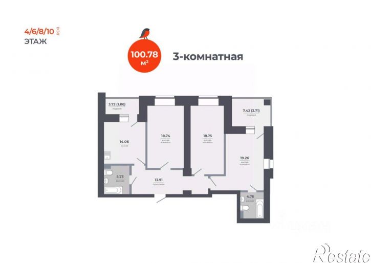 3-комн квартира в новом доме Казань