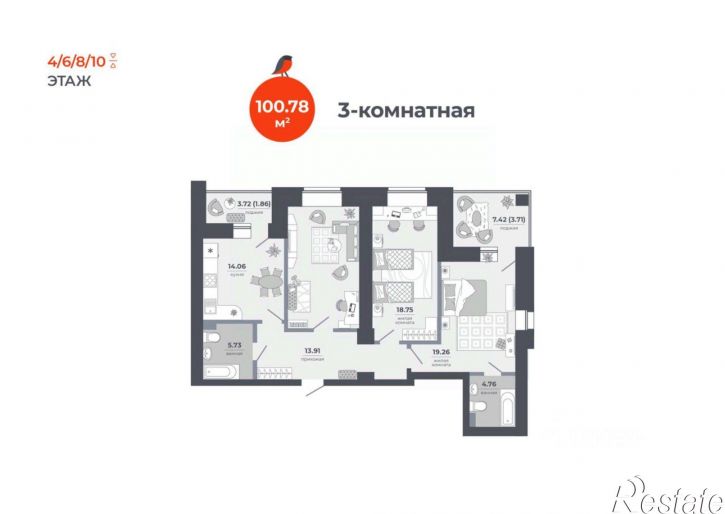 3-комн квартира в новом доме Казань