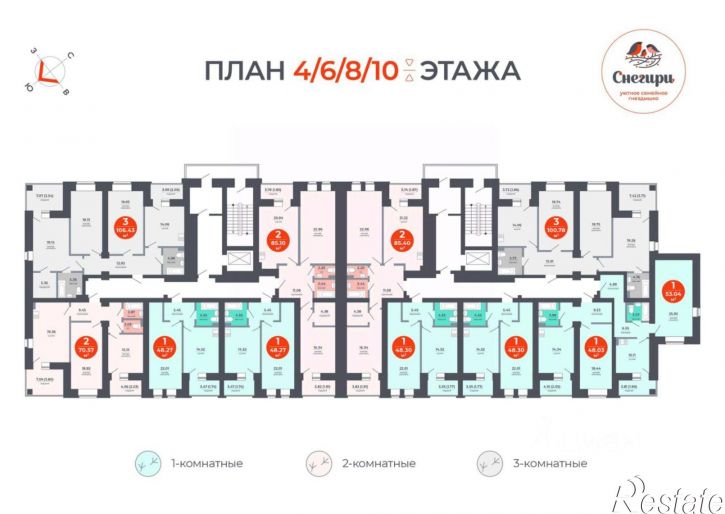 3-комн квартира в новом доме Казань