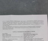 1-комн, 35кв м, этаж 2/2 ул Энгельса, 6