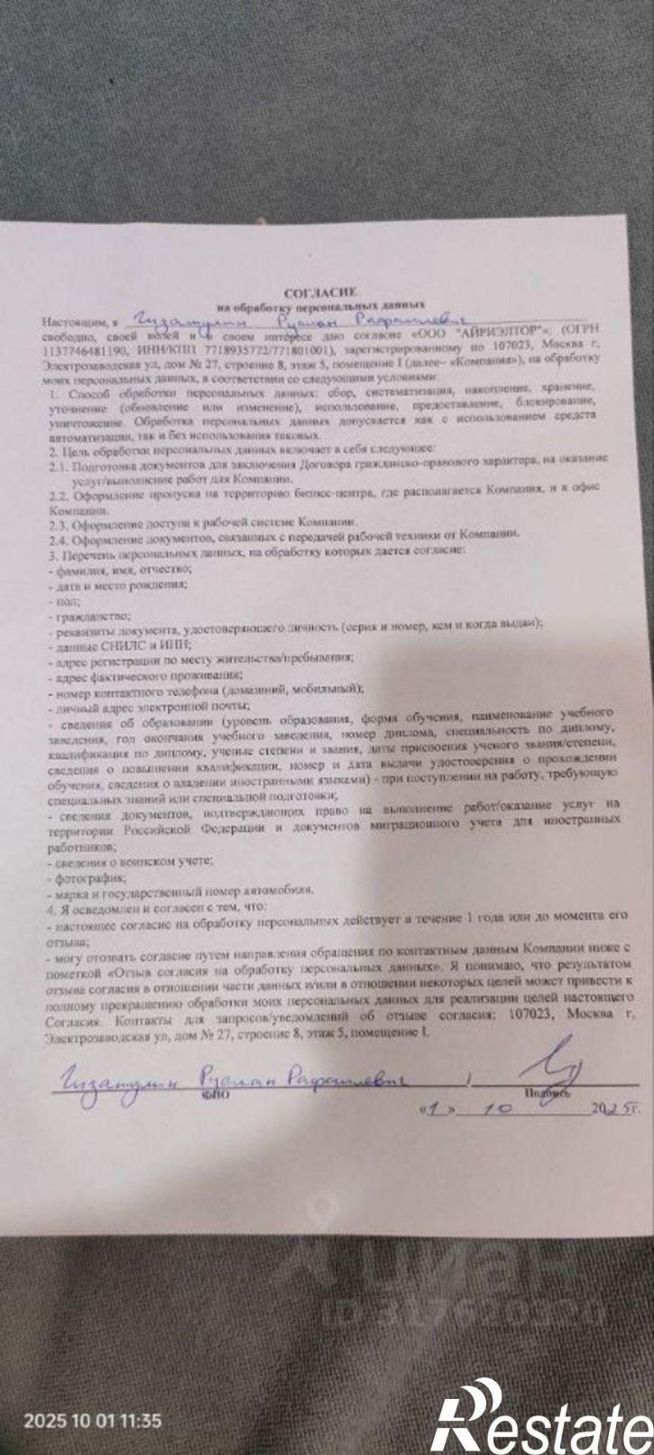 1-комн квартира ул Энгельса, 6,  д. 6