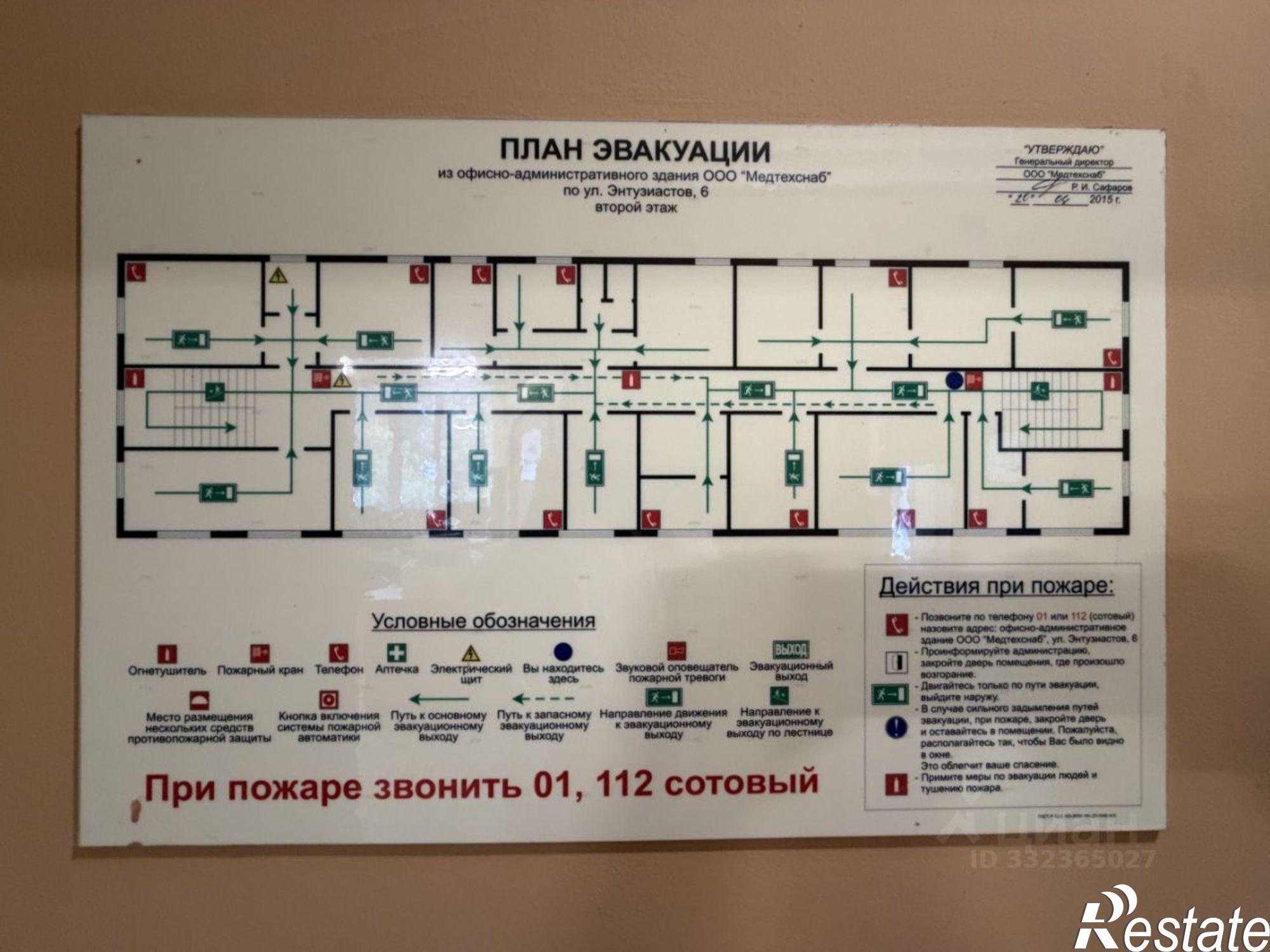 Купить ОСЗ, отдельно стоящее здание за 109 975 000 рублей на Казань