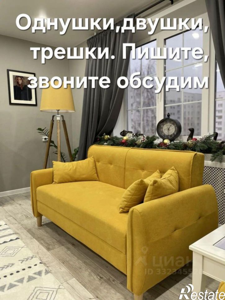 3-комн квартира ул Габдуллы Тукая, 4,  д. 4