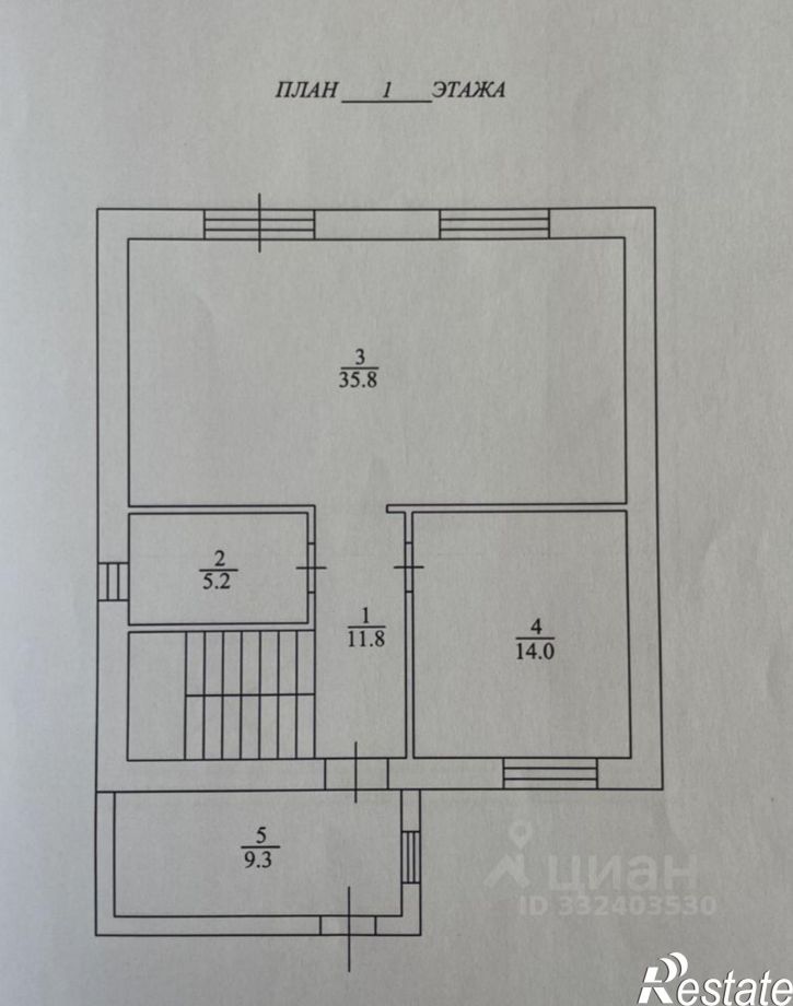 Коттедж/дом Казань, Яркая улица, 33Н