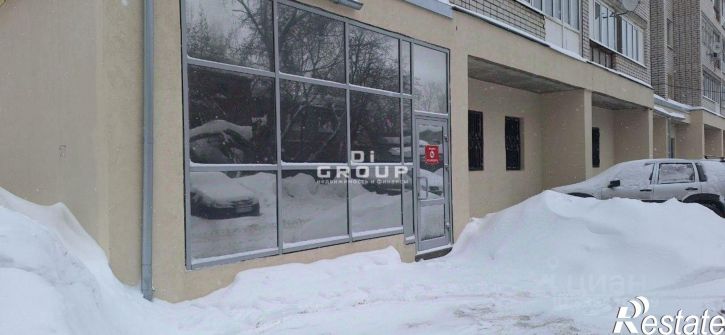 Офис Казань, Вахитовский