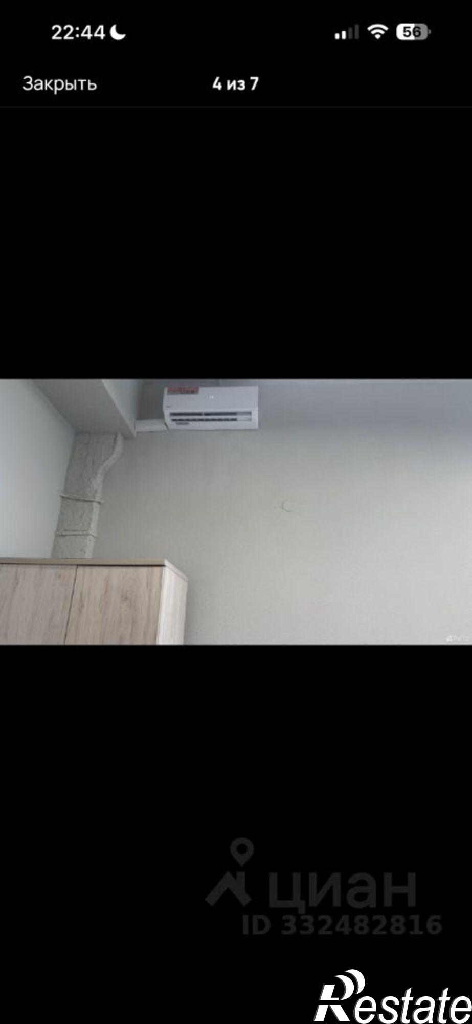 Сдать офис, помещение под офис за 41 802 рублей на Казань