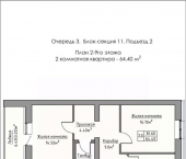 2-комн, 64 кв м, этаж 9/9 Зеленодольск, Столичная улица