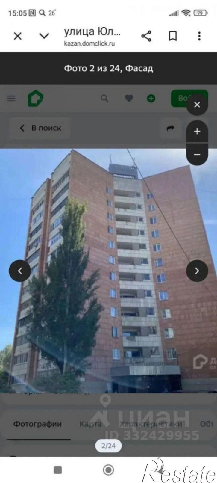 2-комн квартира Казань городской округ, Казань