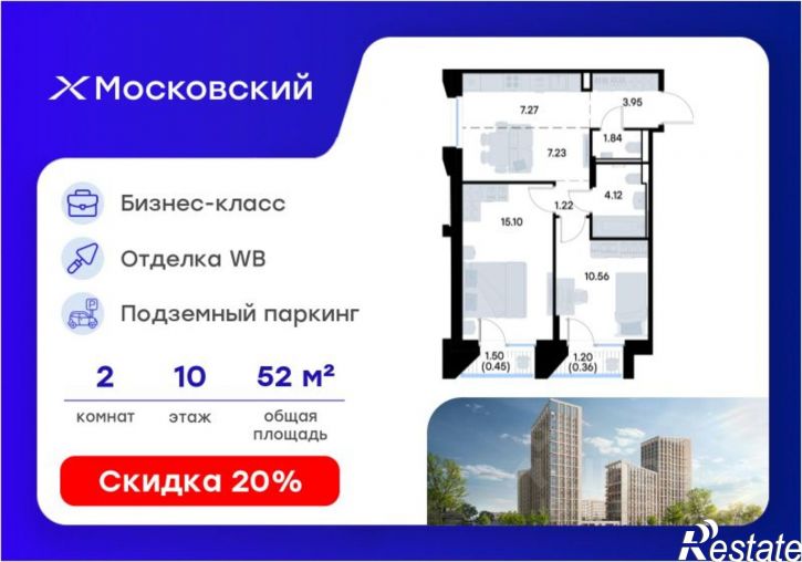 2-комн квартира в новом доме Казань