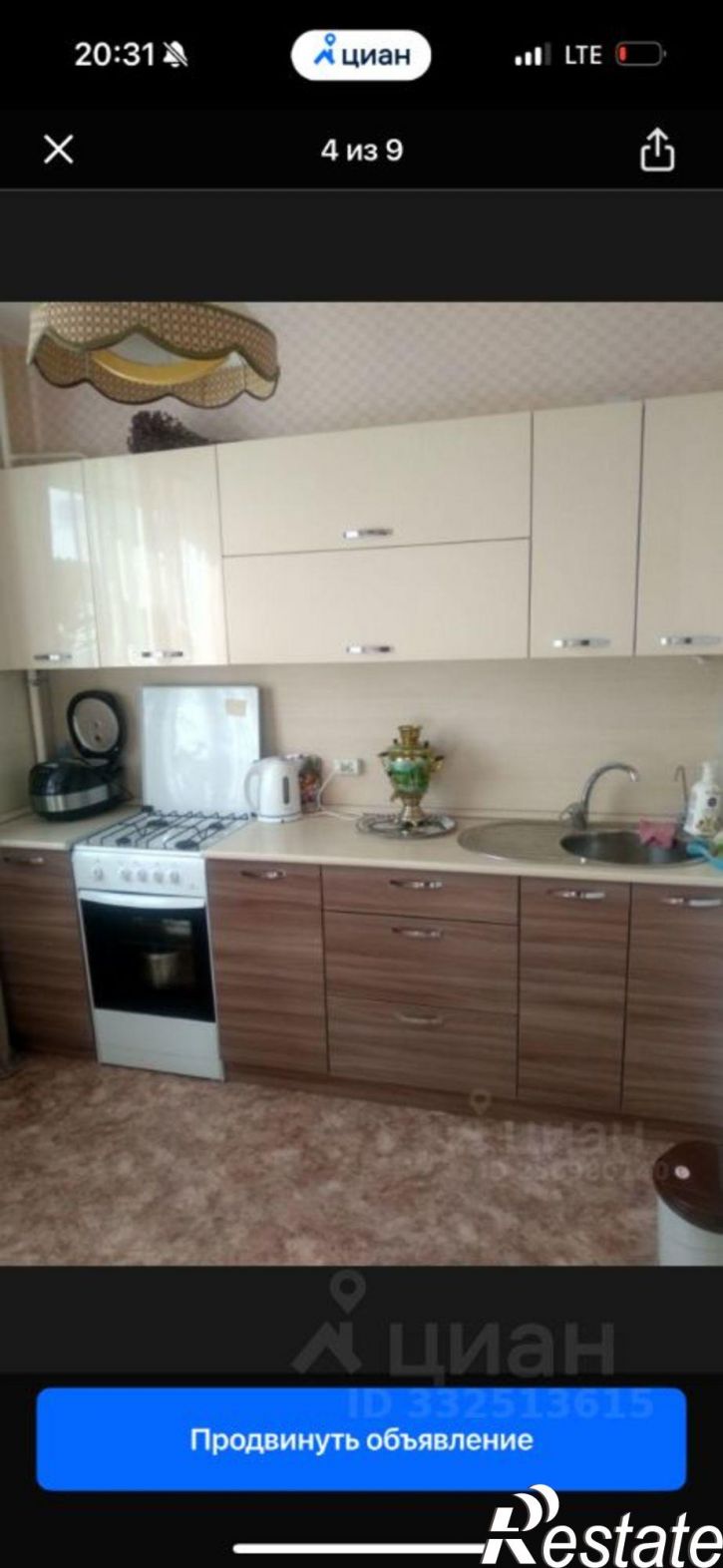 2-комн квартира Нижнекамск