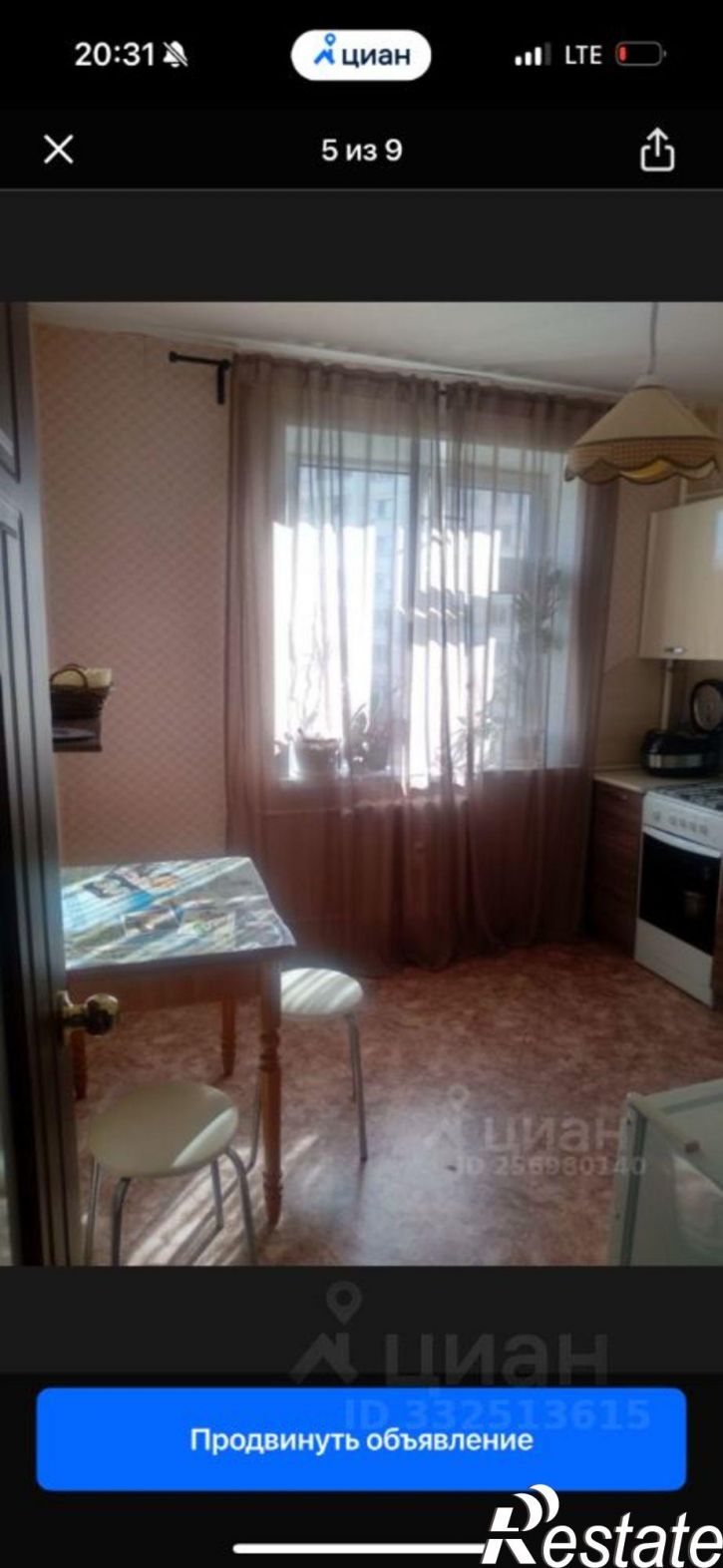 2-комн квартира Нижнекамск