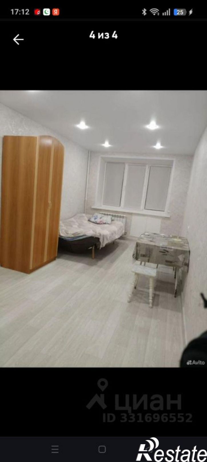 Комната Зеленодольск