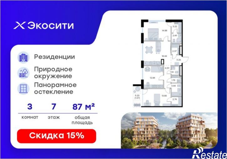 3-комн квартира в новом доме Казань