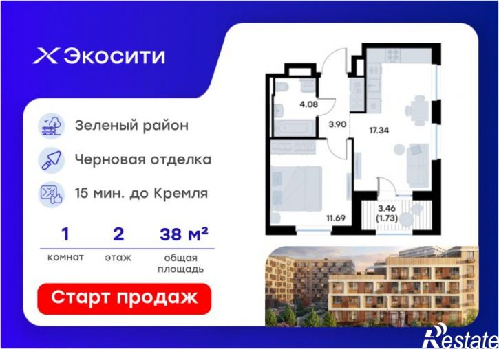 1-комн квартира в новом доме Казань