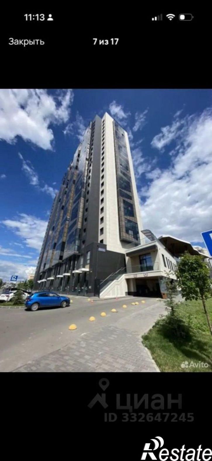 Офис Казань, улица Короленко